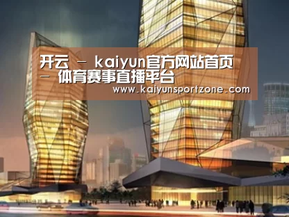 案例展示三