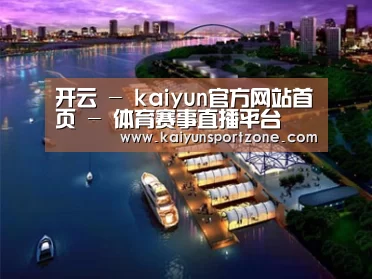 案例展示八