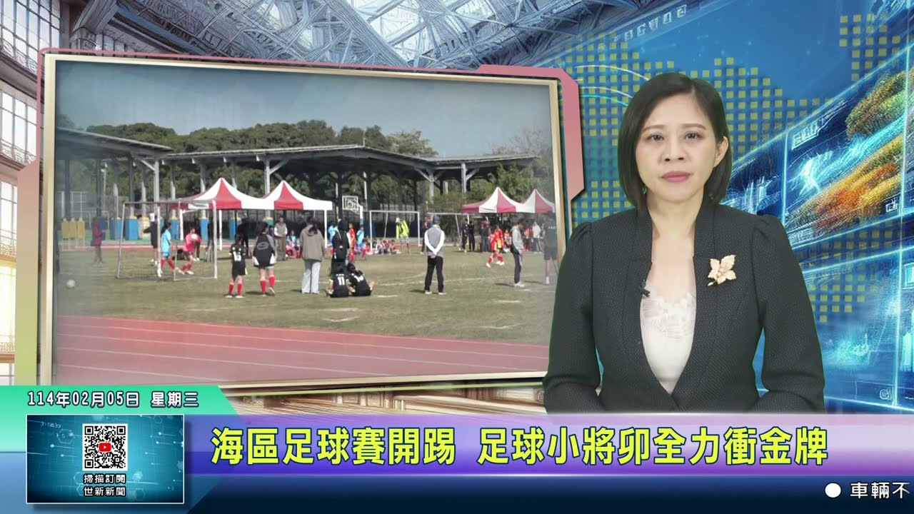 关注