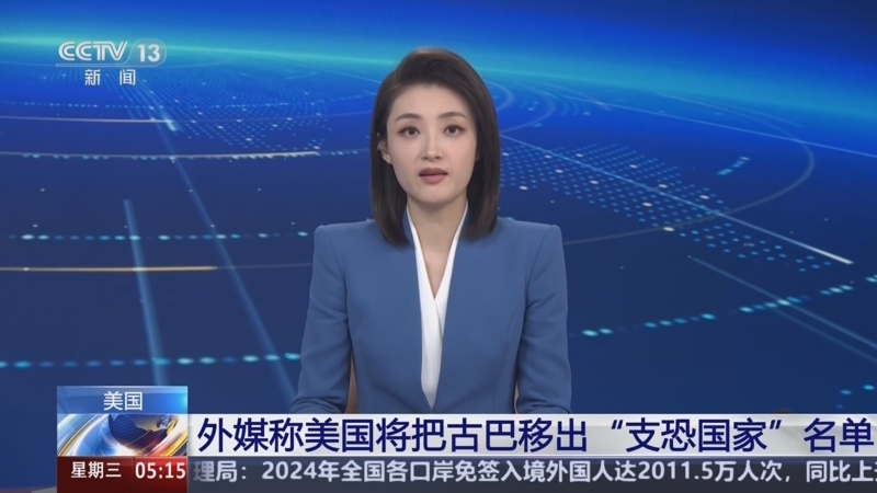 也可能动摇