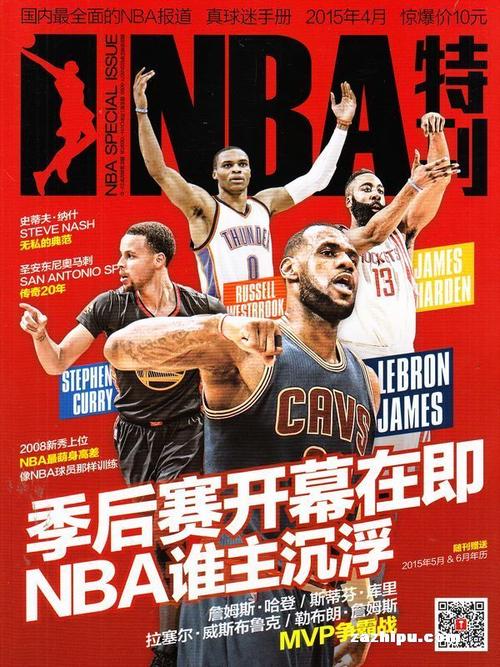 在现代足球