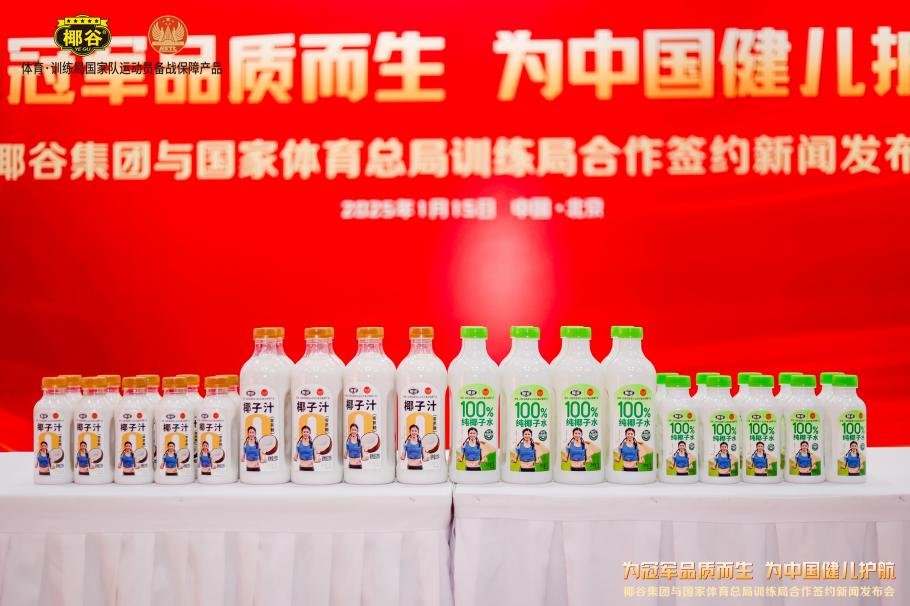 未让球迷们