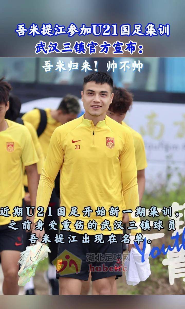 他不仅是球