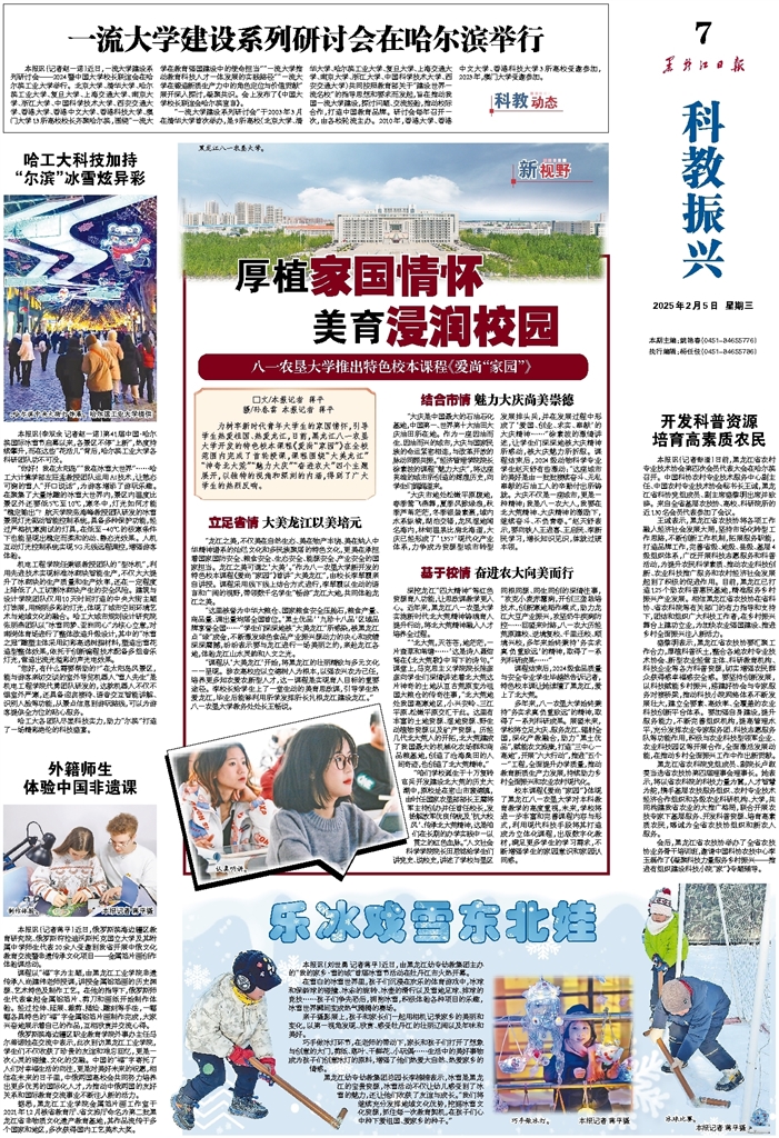 的緊密合作