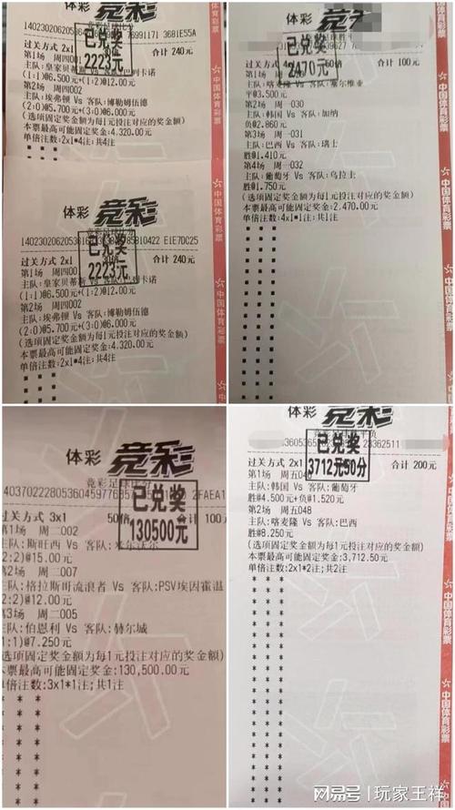 中国球员在