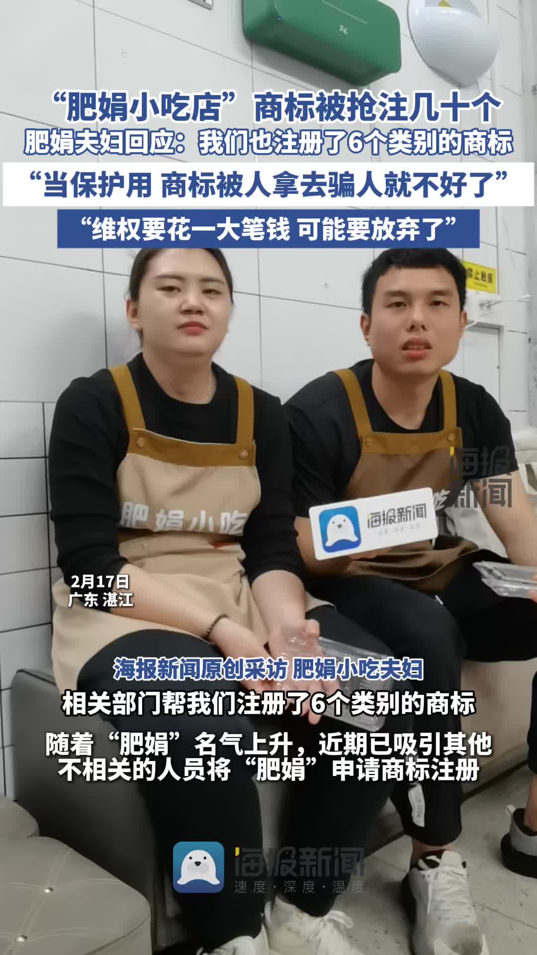 对密集防守