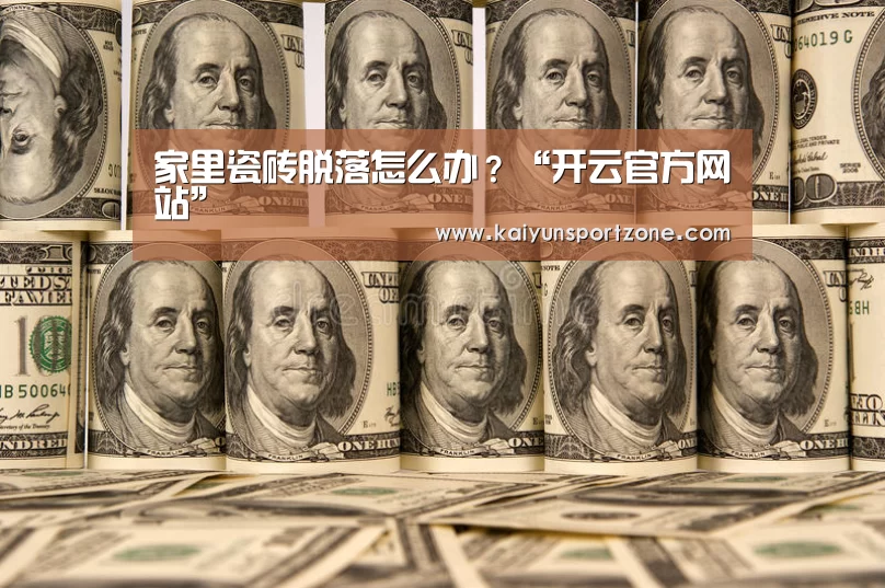 开云官网