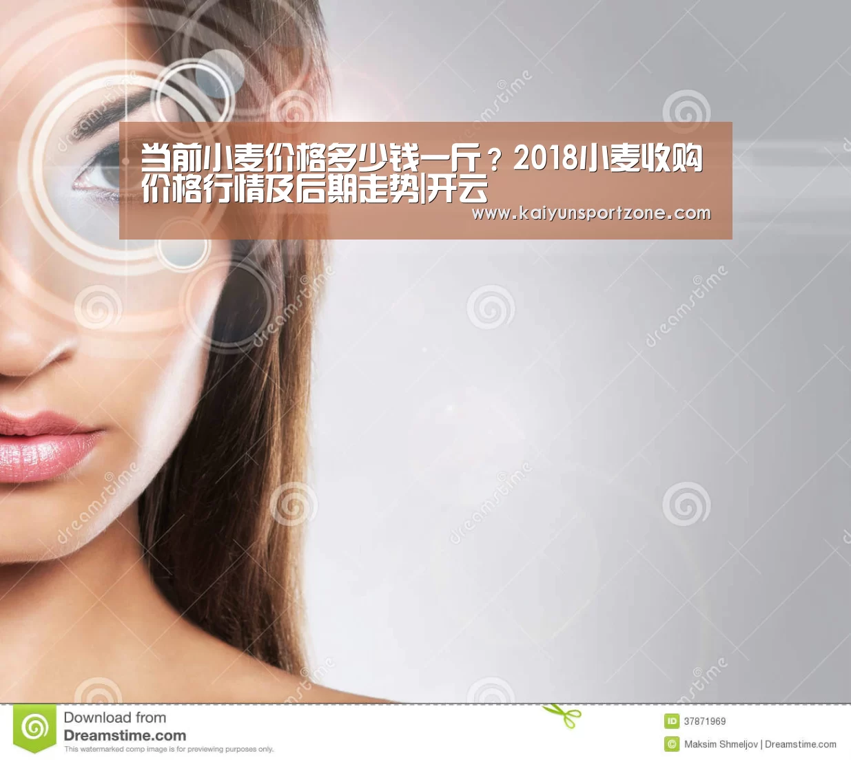 开云体育