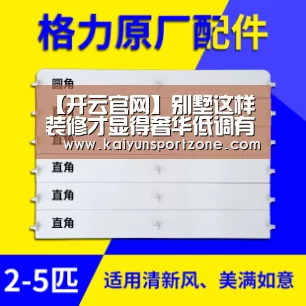 开云体育