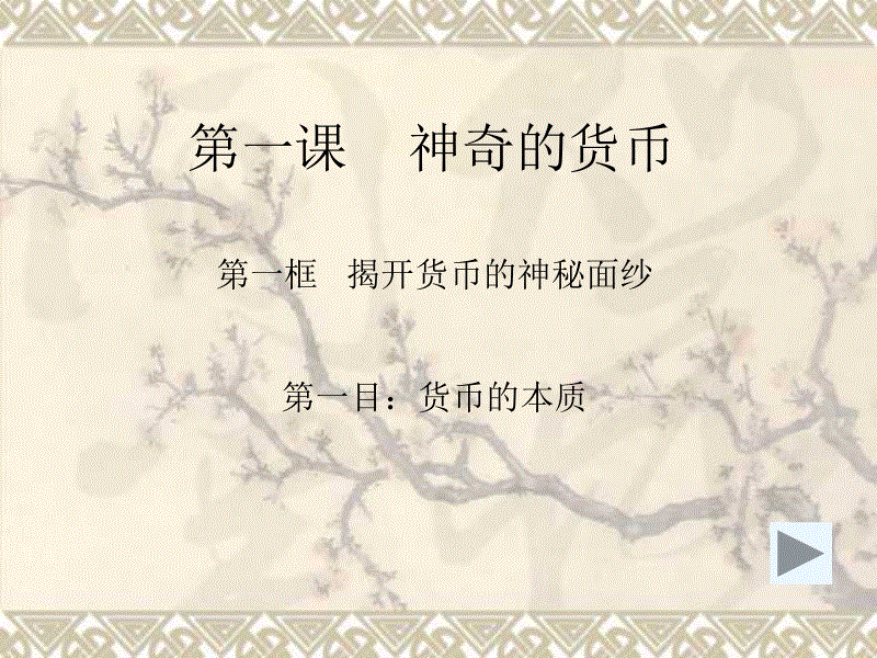 德甲-格纳布里弑杀旧主 拜仁半场1-1暂平不来梅_开云官方网站(图2) 开云官网