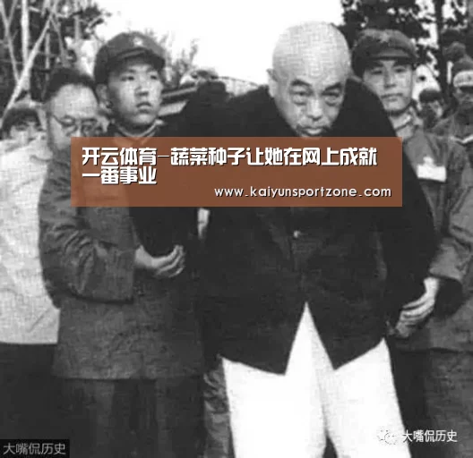 开云官网