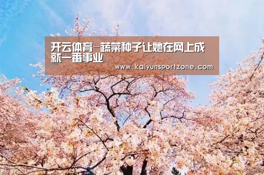 开云官网