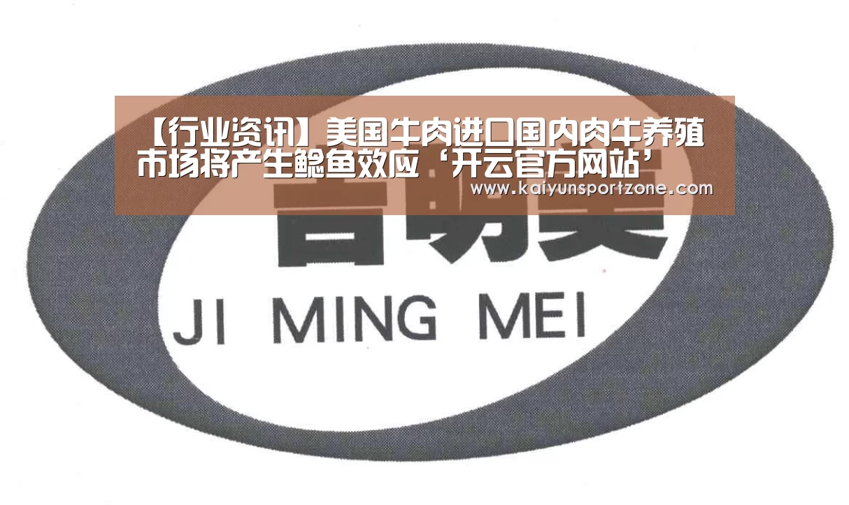 开云官网