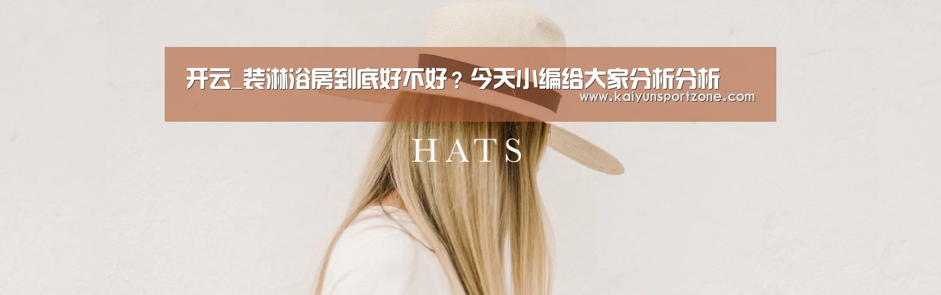 开云官方网站