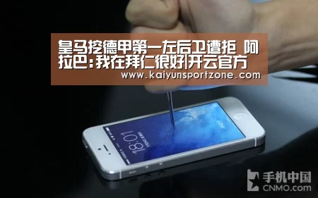 开云官方网站