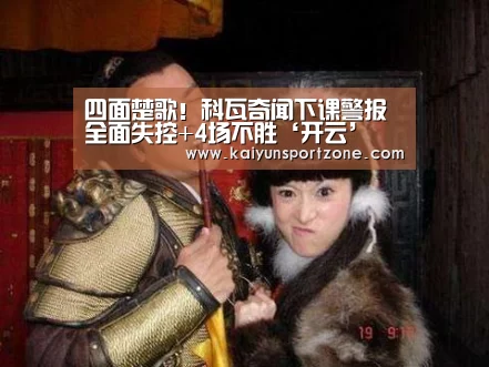 开云