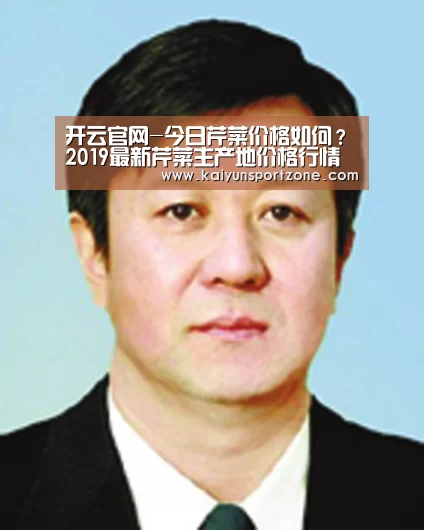 开云官网