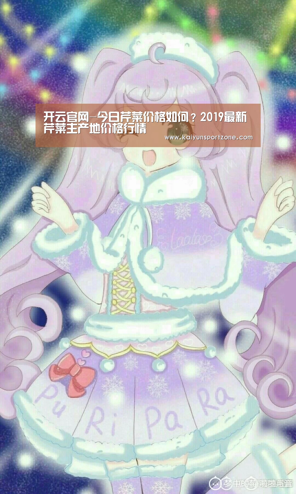开云