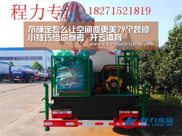 开云官方网站