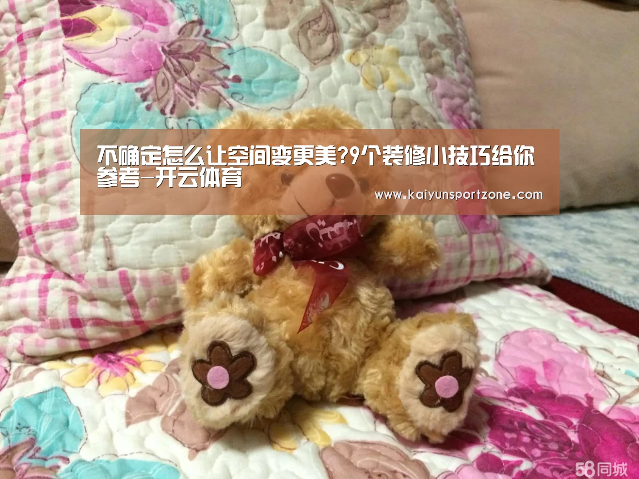 开云官方网站