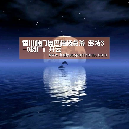 开云官方网站