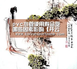 开云官网