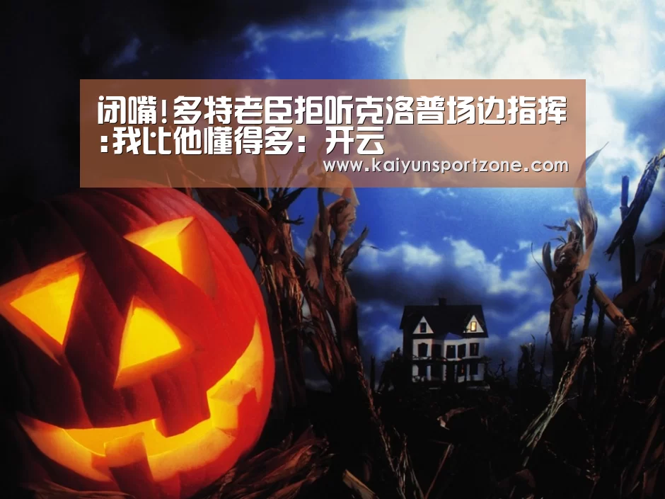 开云
