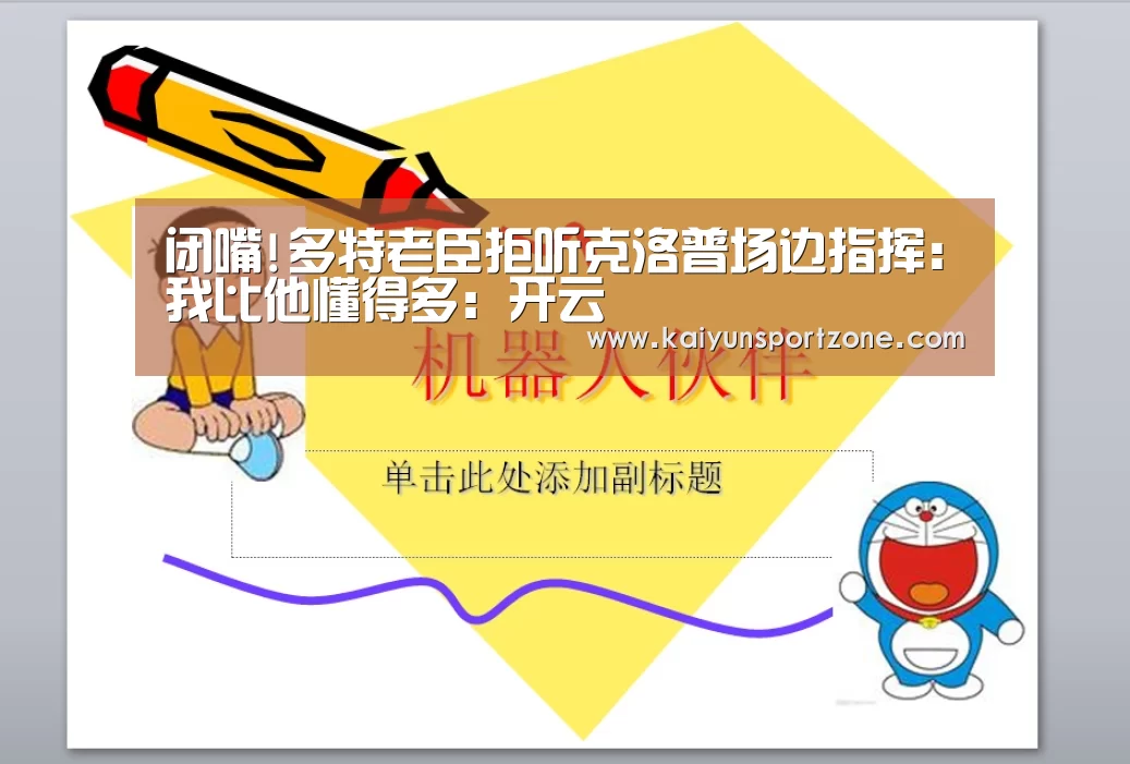 开云官方网站