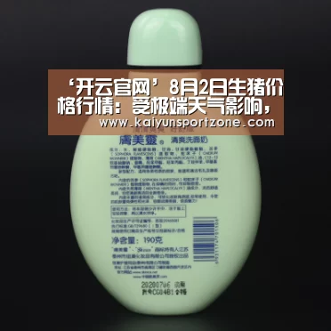 开云