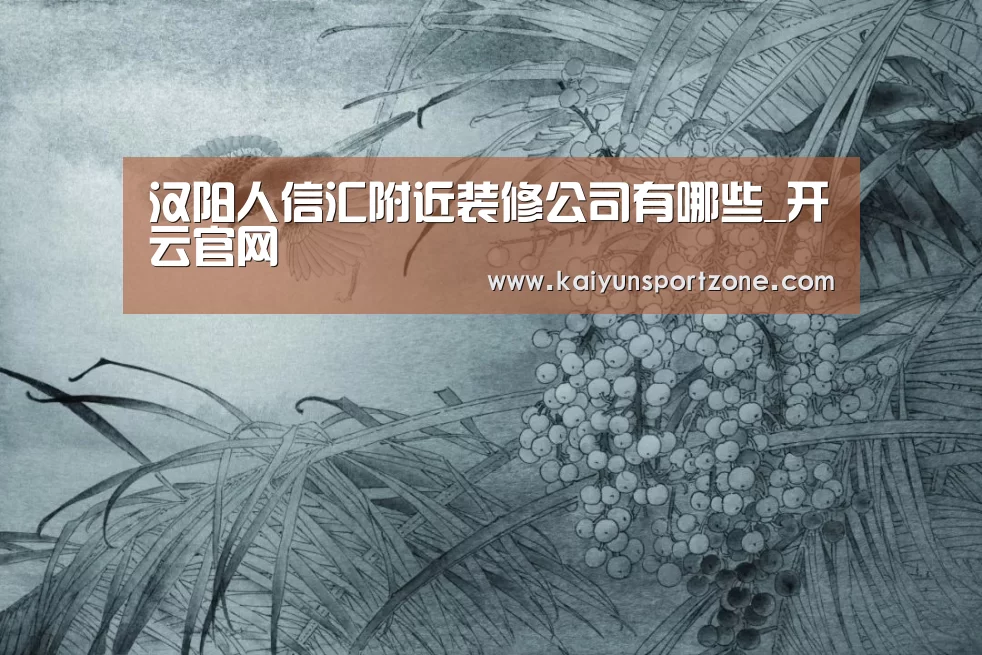开云官网