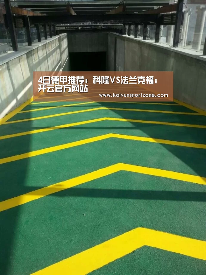 开云官网