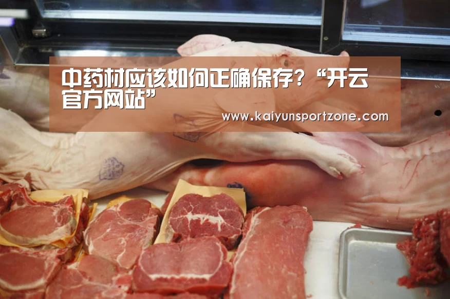 开云官网