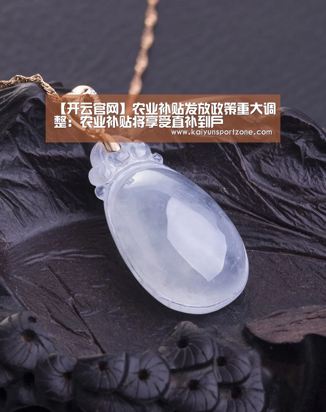 开云官网