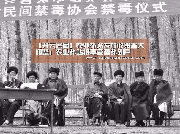 开云官方网站