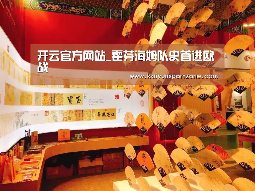 开云体育