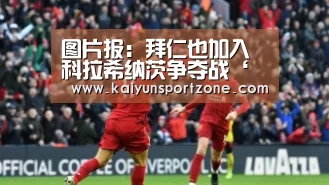 开云官网