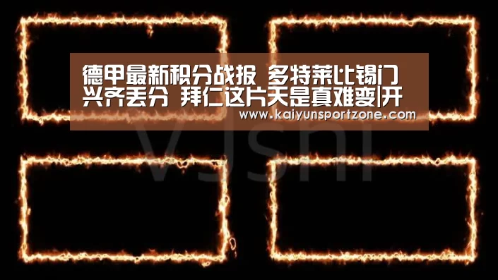 开云体育