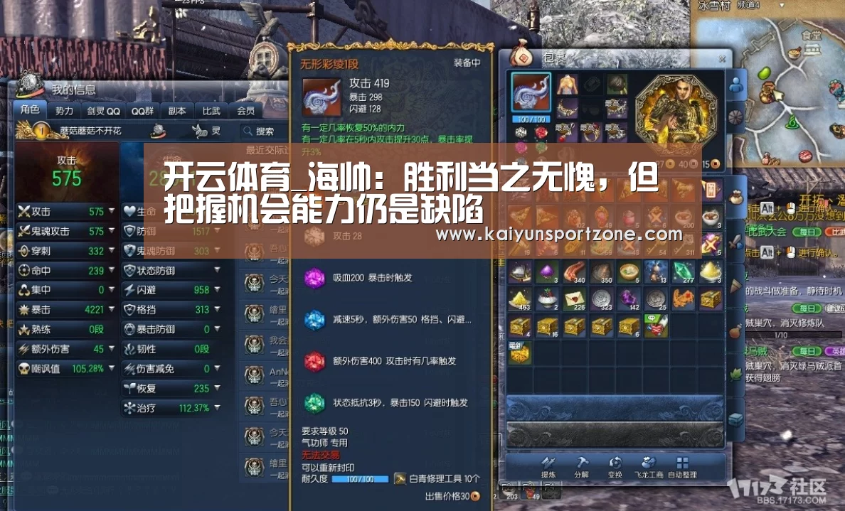 开云体育