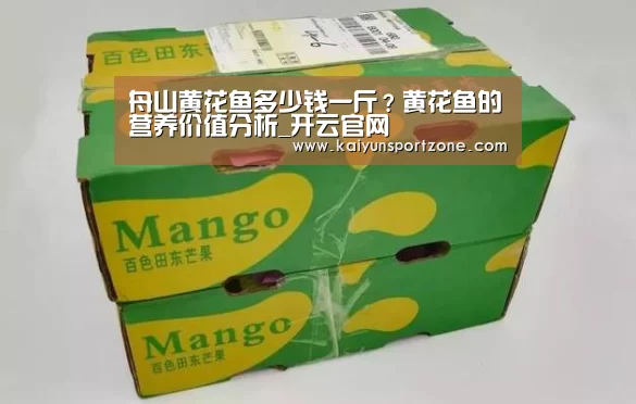 开云体育