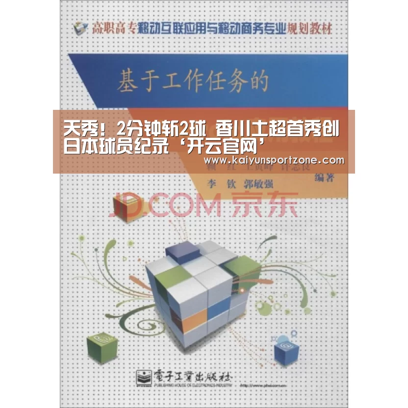 开云官方网站