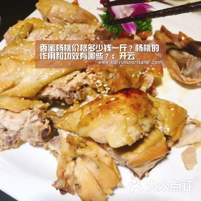 开云官方网站