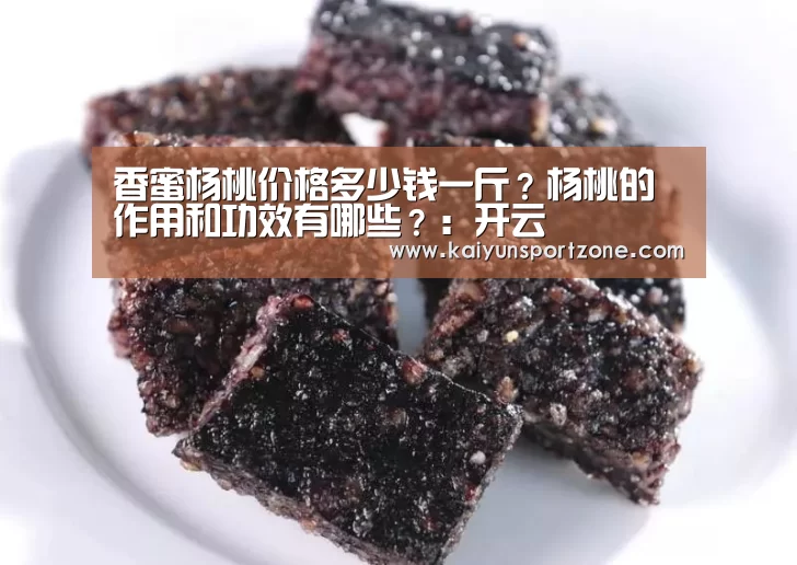 开云官网