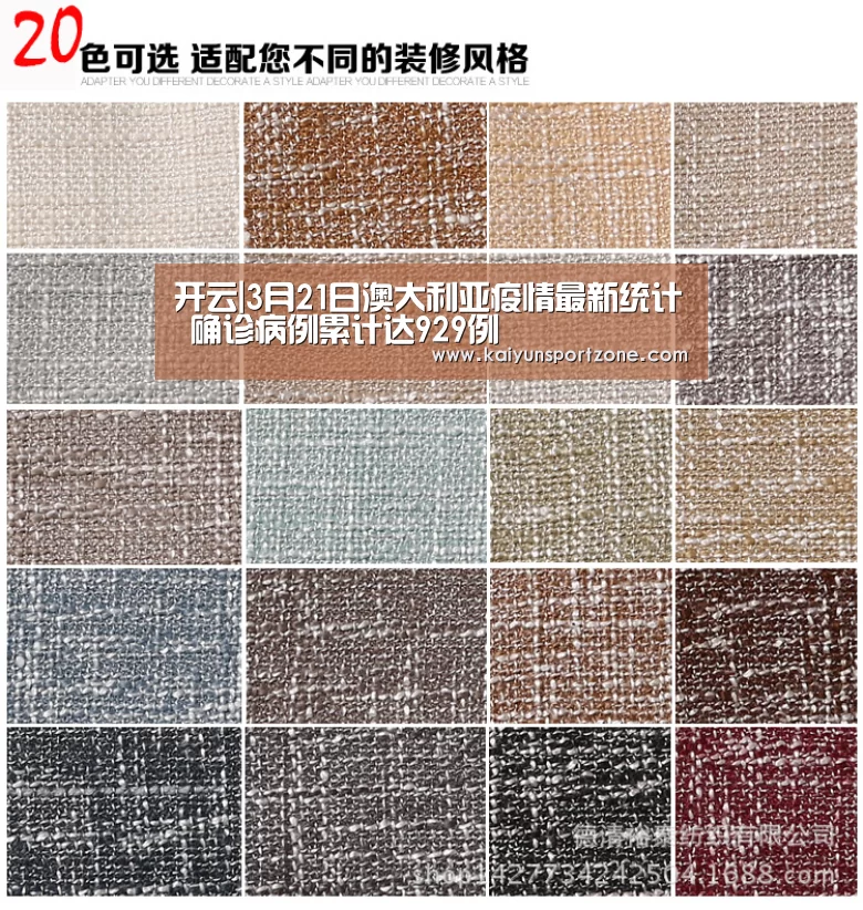 开云