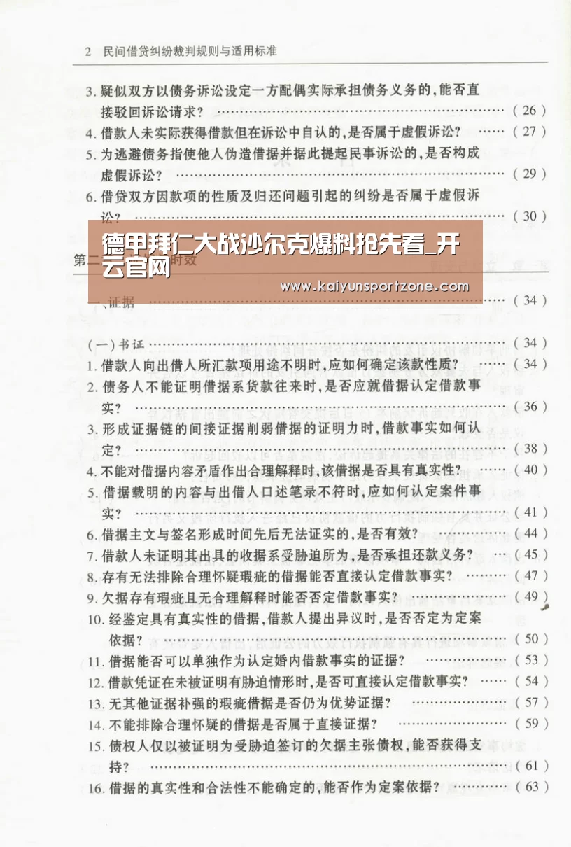 开云