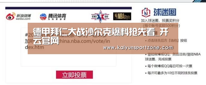 开云官方网站