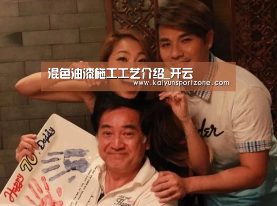 开云体育