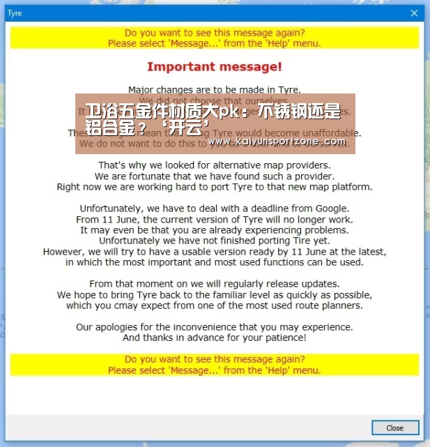 开云