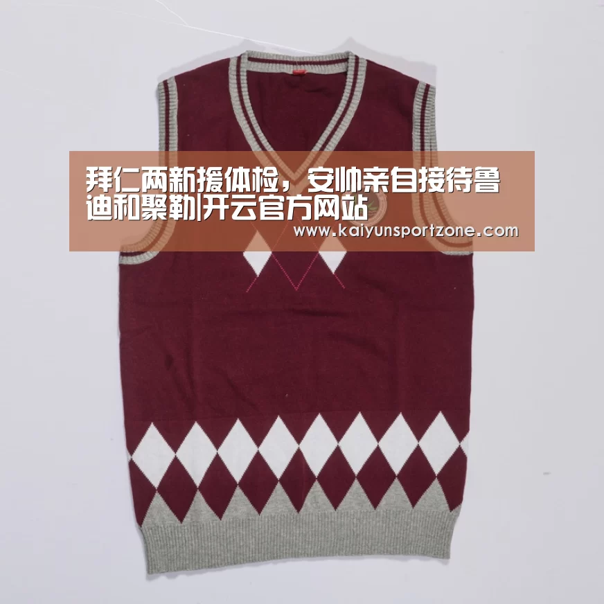 开云官网