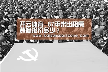 开云体育