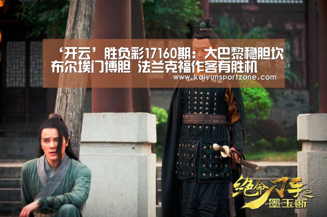 开云体育